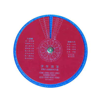 1 PC/セット 東洋医学 治療 個別化